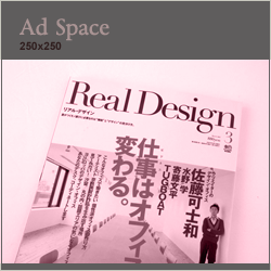 Adspace